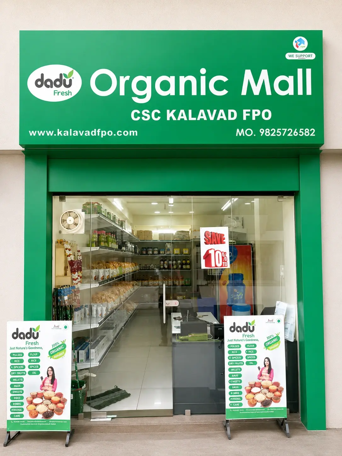 Store View 1